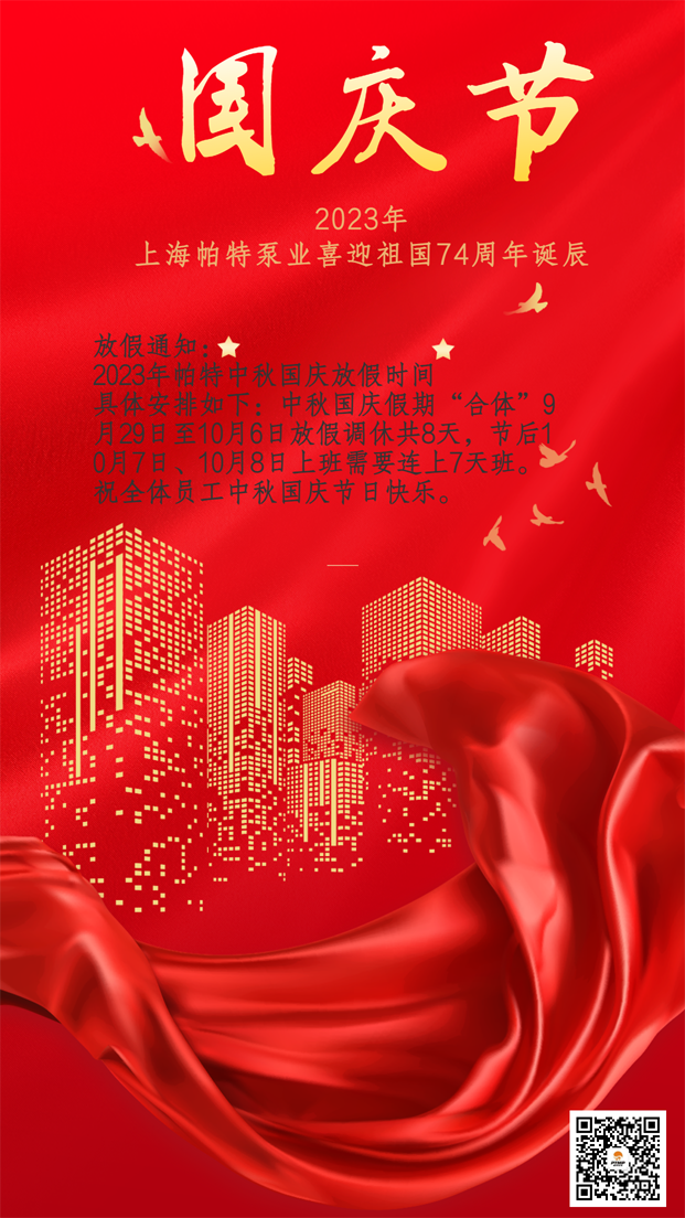 建黨節手機海報 (2).png